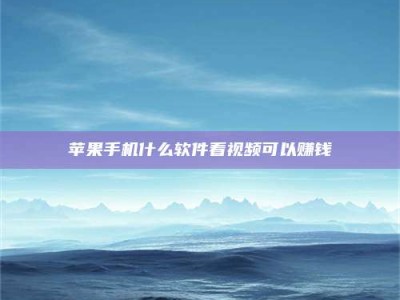 桂阳5个最好的找兼职家教渠道，拿到成都兼职家教吧！