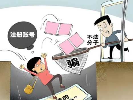 桂阳网上兼职被骗怎么解决 第1张